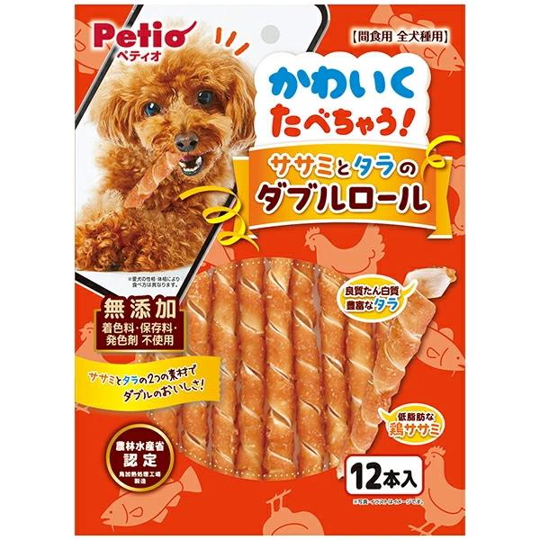 かわいくたべちゃう! ササミとタラのダブルロール( 入)