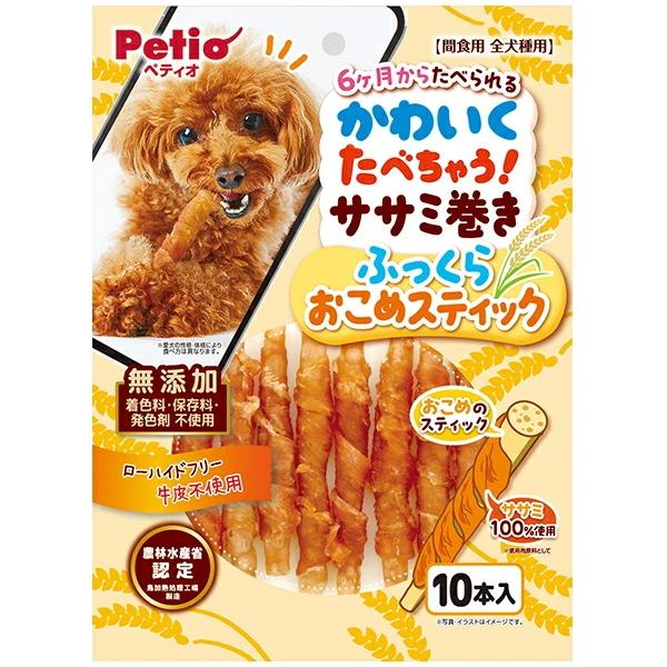 ペティオ】かわいくたべちゃう！ ササミ巻き ふっくらおこめスティック