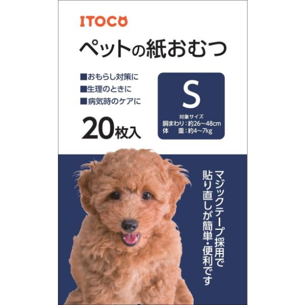 【イトウ＆カンパニー】ペットの紙おむつ　Ｓサイズ　２０枚入