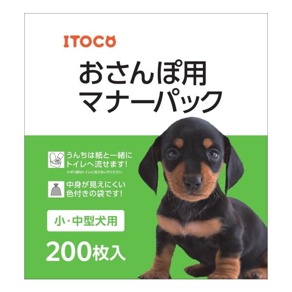 おさんぽ用マナーパック ３０枚ｘ８０個（ケース販売）
