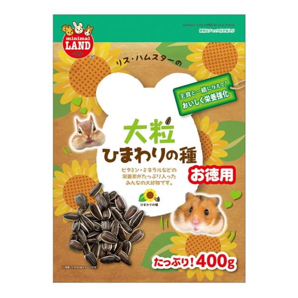 他サイト： 【マルカン】大粒ひまわりの種　４００ｇ　ＭＲ−５７１の商品画像