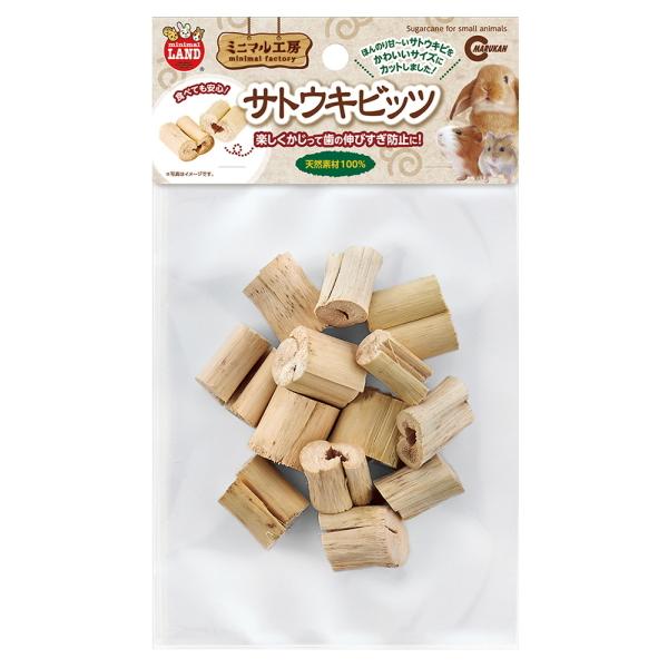 甘い香りのサトウキビを可愛いサイズにカットしました。楽しくかじって歯の伸びすぎの防止に。対象動物：うさぎ全般