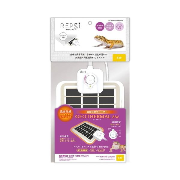 爬虫類・両生類用ＰＴＣヒーター。生体や飼育環境に合わせて温度が選べます。遠赤外線：新炭素系素材グラフェン配合で効率よく温める。適温設定：約25〜45℃（ OFFモード付）室温20℃時の表面温度（誤差±5℃）。安定保温：伝熱アルミシートが全体...