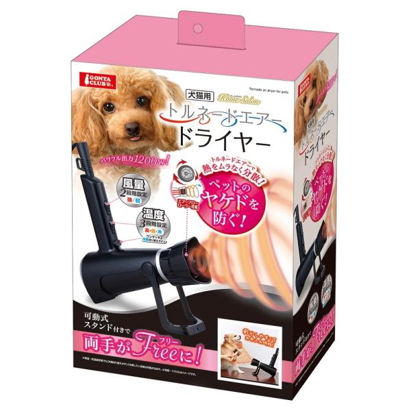 【マルカン】トルネードエアードライヤー
