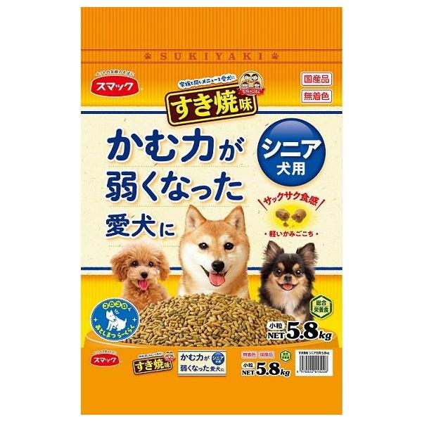 スマック】家族のごはん すき焼味 かむ力が弱くなった愛犬に シニア犬