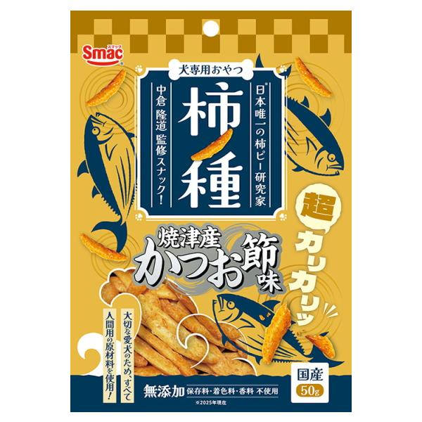柿ノ種 焼津産かつお節味