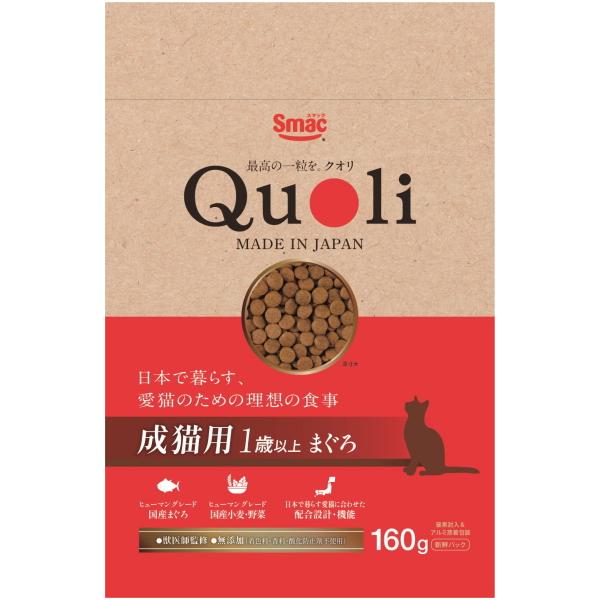 スピードワールド商品♪（猫は飼っておりません） スマック】Quoli（クオリ） 成猫用1歳以上 まぐろ 160gx18