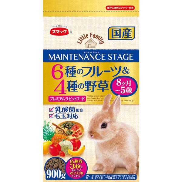 他サイト： 【スマック】メンテナンスステージ　６種のフルーツ＆４種の野草　９００ｇの商品画像