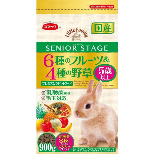 【スマック】シニアステージ　６種のフルーツ＆４種の野草　９００ｇｘ１０個（ケース販売）