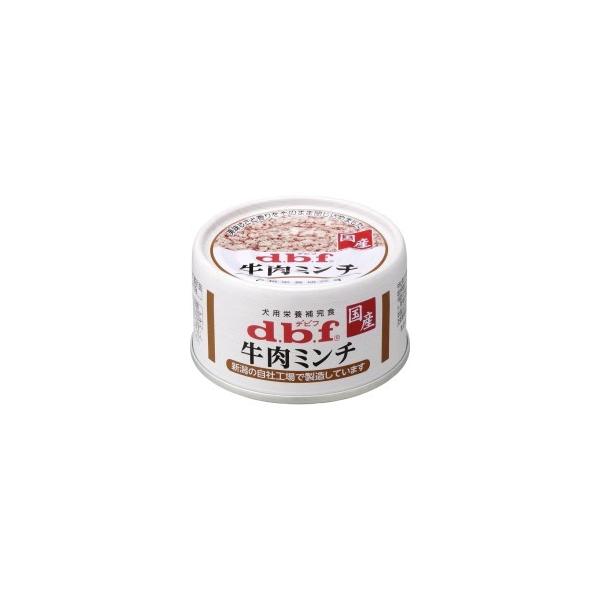 【デビフペット】牛肉ミンチ　６５ｇ