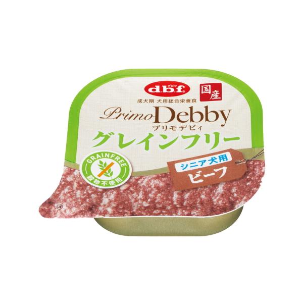【デビフペット】プリモデビィ　グレインフリー　シニア犬用　ビーフ　９５ｇ