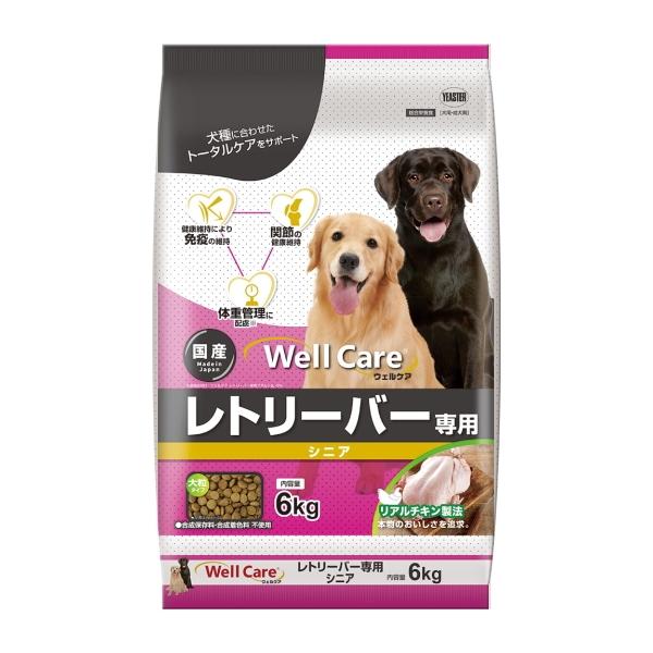 イースターウェルケア レトリバー専用オールステージ6.5kg犬用ドッグフード イースター】ウェルケア レトリーバー専用 シニア 6kg