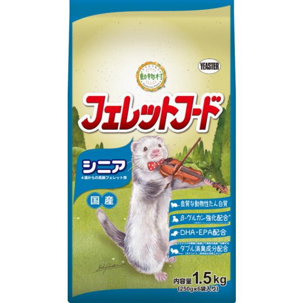 新品 正規品 フェレット用 イタリアferplast社製 ケージ ペット用品 小動物用 フルセット フェレットｘｌ ケージ Kosharybymisteka Com