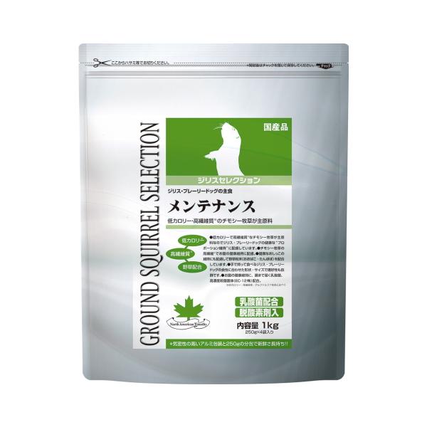 【イースター】ジリスセレクション　メンテナンス　１ｋｇｘ６個（ケース販売）