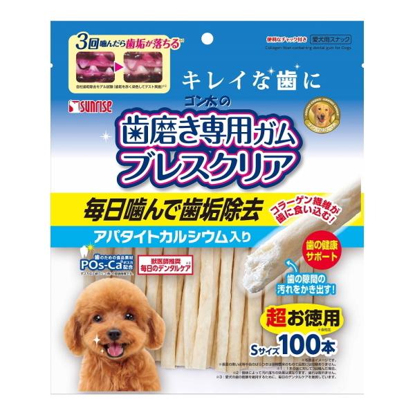 【サンライズ】ゴン太の歯磨き専用ガム　ブレスクリア　アパタイト入り　Ｓ　超お徳用　１００本