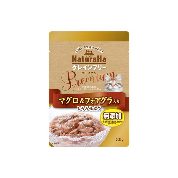 【サンライズ】ナチュラハ　グレインフリー　Ｐｒｅｍｉｕｍ　まぐろ&フォアグラ入り　とろみ仕立て　３０ｇ