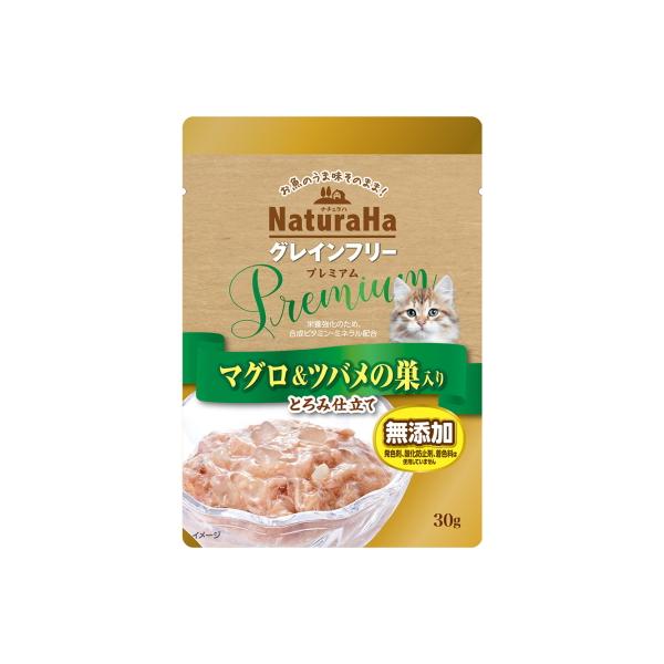 サンライズ】ナチュラハ グレインフリー Premium まぐろ