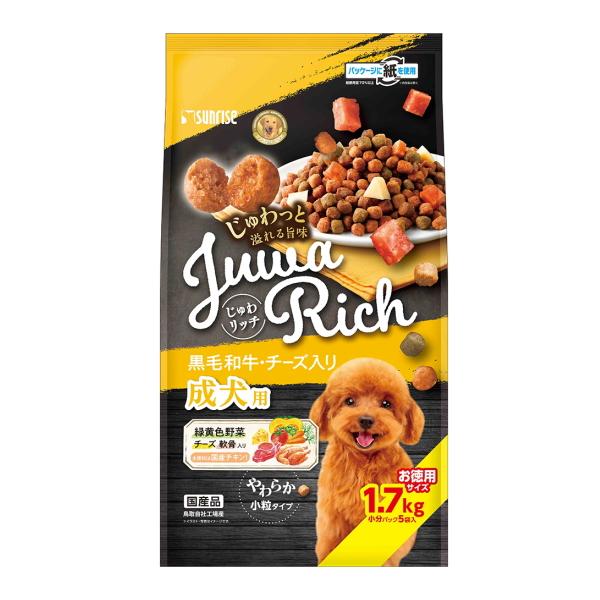他サイト： 【サンライズ】じゅわリッチ　黒毛和牛・チーズ入り　１．７ｋｇの商品画像