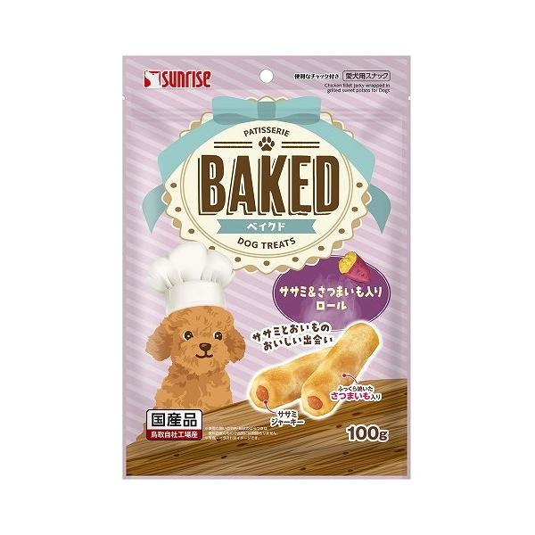 【サンライズ】ベイクド　ササミ＆さつまいも入りロール　１００ｇ