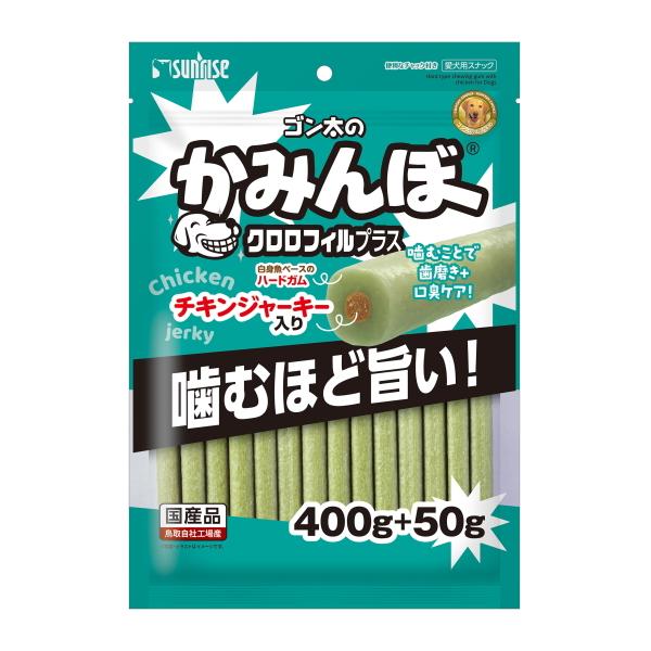 のかみんぼ クロロフィルプラス