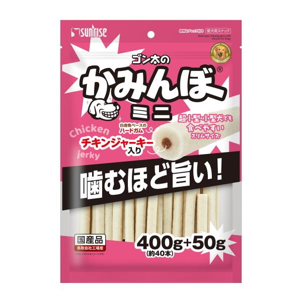 ゴン太のかみんぼ ミニ