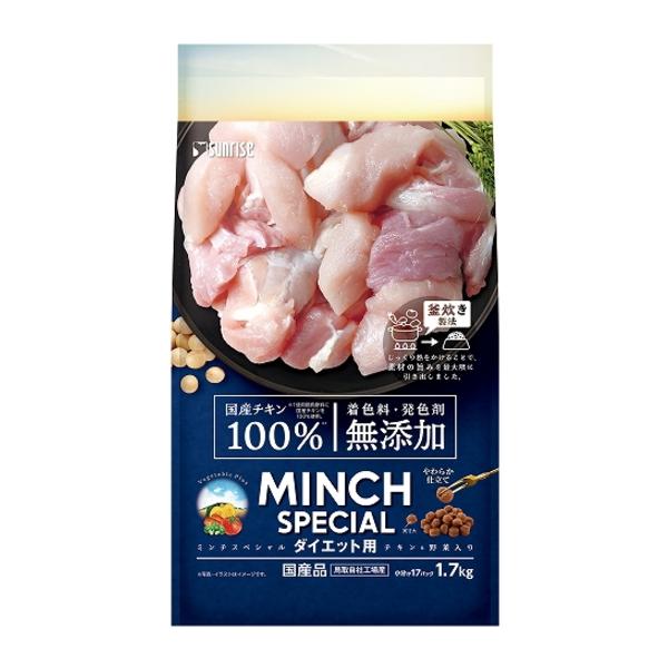 ダイエットフード m サンライズ】ミンチスペシャル無添加 チキン＆野菜入り ダイエット用