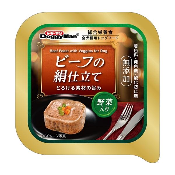 【ドギーマンハヤシ】ビーフの絹仕立て　野菜入り　１００ｇｘ３２個（ケース販売）