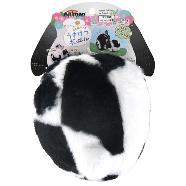 もふもふでかわいい、たれ耳ちゃんのおしりをモチーフにした、ボールのおもちゃ。しっぽがついているので、不規則な動きをし、あっちこっちへころがります。お鼻でツンツンしたり、ほっぺでコロコロしたり、部屋んぽの時の運動不足の解消にも役立つアイテムです。