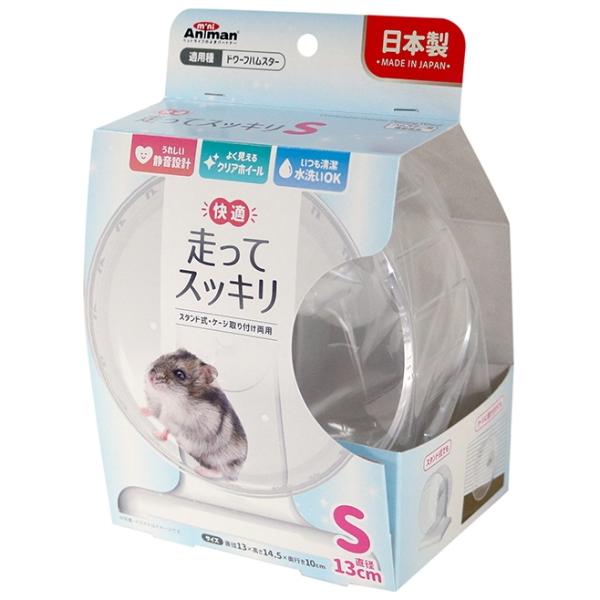 中がよく見えるホイール。クリア色なので、かわいい走り姿がよく見えます。スムースなホイール回転。潤滑オイルによりなめらかに回って走りも快適。摩擦音も静かです。乗降しやすいフラット形状。乗降方向に段差やカーブがなくスムーズに移動。安心感のあるス...