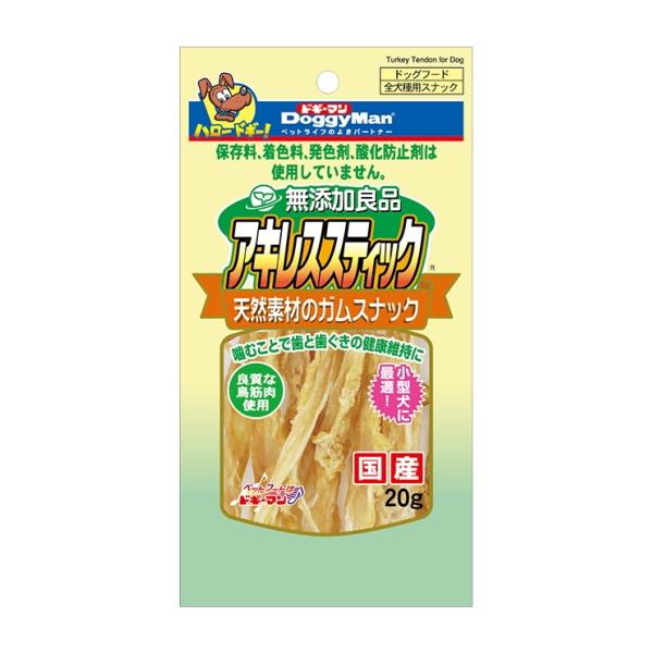 ドギーマンハヤシ】無添加良品 アキレススティック 20gx60 ドギーマンハヤシ】無添加良品 アキレススティック 20gx60