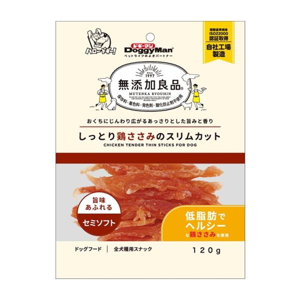 【ドギーマンハヤシ】無添加良品　しっとり鶏ささみのスリムカット　１２０ｇ