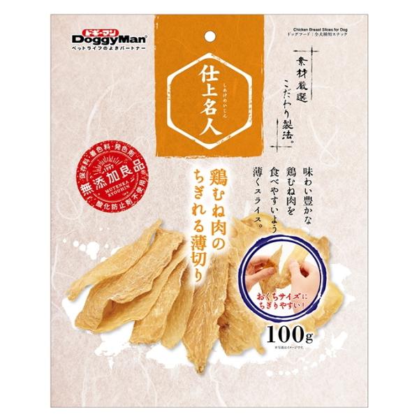 他サイト： 【ドギーマンハヤシ】仕上名人　鶏むね肉のちぎれる薄切り　１００ｇの商品画像