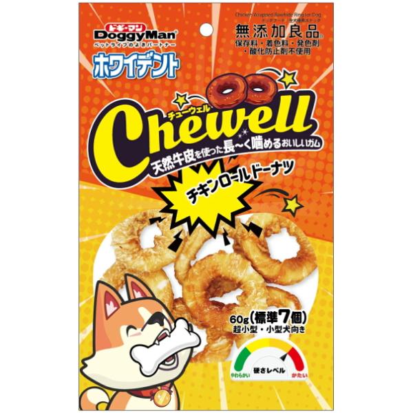 ドギーマン ホワイデント Chewell チキンロールドーナツ 60g 関東当日便
