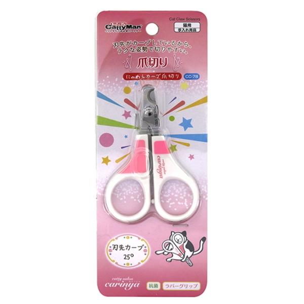 刃先に爪を丸く囲むような角度をつけることで、ラクな姿勢で爪を切ることができます。手首への負担も少ない爪切りです。抗菌加工。ラバーグリップだから、持ちやすい。こだわり機能とデザイン。