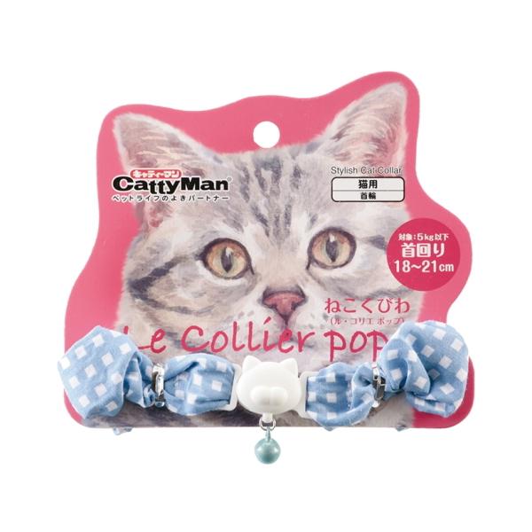 フランスのエッセンスを取り入れたポップ柄。フラッペは砕いた氷という意味。クラッシュアイスのような透明感のあるデザインでクールなツンデレネコちゃんによく似合います。シュシュタイプなので長毛のコでも首輪の存在感アリ。オリジナルセーフティバックル...