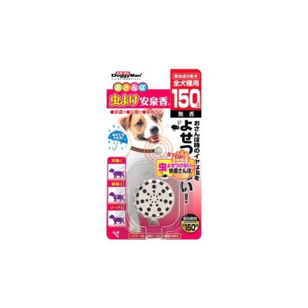 お散歩の際に使えるペンダント形「虫よけ安泉香」。本体の中にある薬剤シートの忌避成分で、イヤな虫（不快害虫）をよせつけません。首輪や胴輪、リードに取り付け簡単。クリップとフック、２つの取り付け方法が選べます。毎日のおさんぽ時に使用して、約１５...