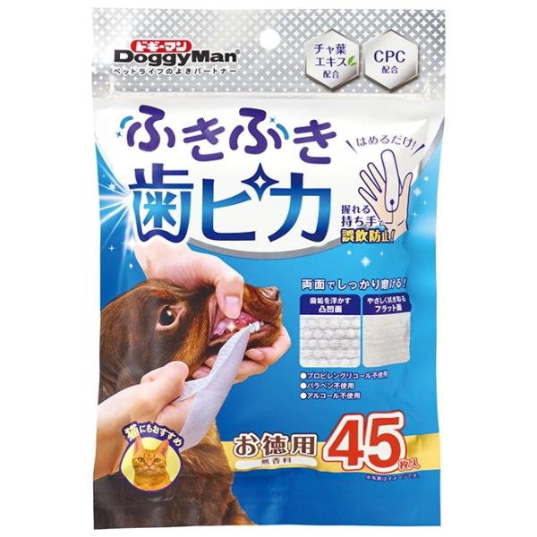 P- ドギーマン ふきふき歯ピカ 入