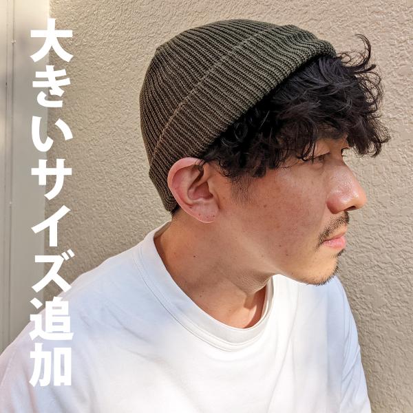 42 900個突破 ベーシックエンチ Low Watch 帽子 大きいサイズ有り ニット帽 メンズ レディース ロールワッチ ショートニットキャップ クルクルビーニー ロール d N River Up 通販 Yahoo ショッピング