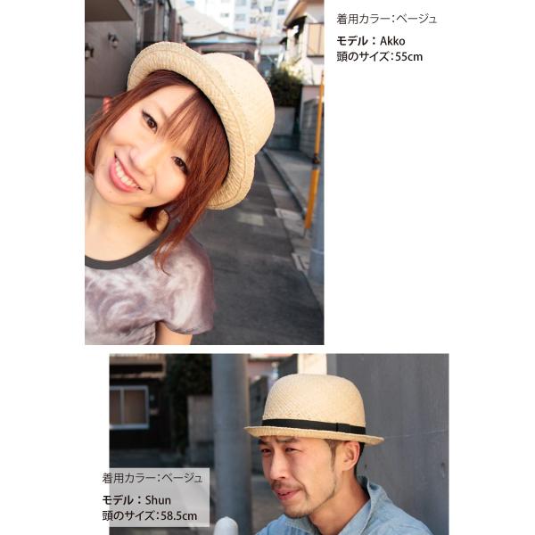 raphia 自転車