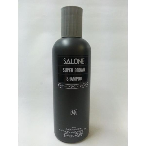 ラインハルト サローネ スーパーブラウンシャンプーMX 300ml 楽天市場】サローネ スーパー ブラウン シャンプー MX 300ml
