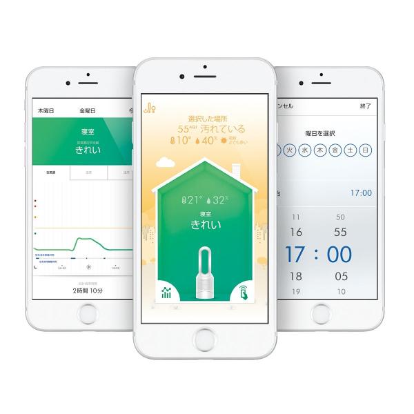 ダイソン 空気清浄機能付 ファンヒーター 家電 Hot シルバー ならショッピング Dyson ファンヒーター リユサーズストアのダイソン Pure ストーブ ホワイト Hot 空調家電 ランキングや口コミも豊富なネット通販 Cool Link 更にお得なpaypay残高