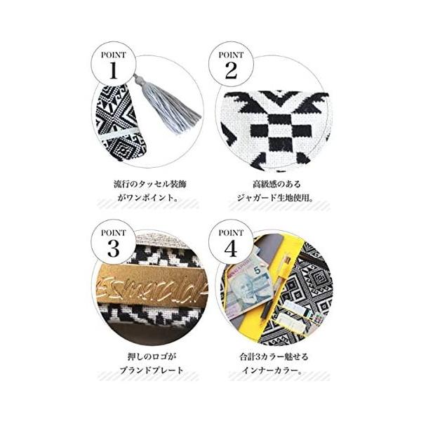 エスメラルダ Esmeralda マルチケース 母子手帳ケース インポートデザイン Lサイズ サンタイル イエロー Cianilugano Ch