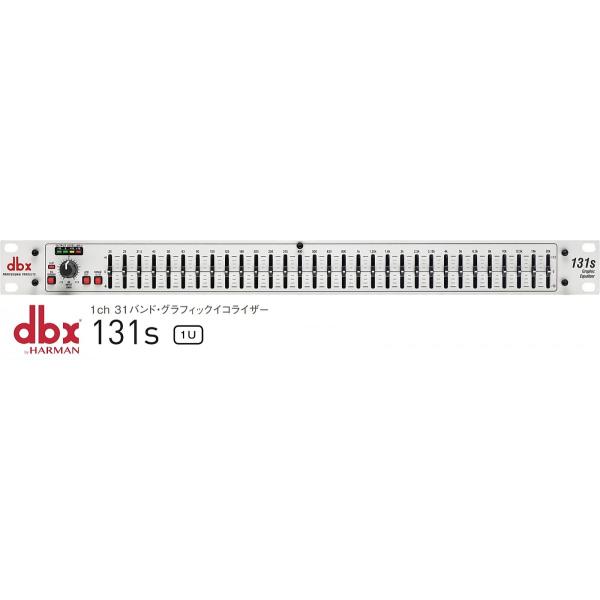 dbx 1ch 31バンド・グラフィックイコライザー 131S wgteh8f dbx 1ch 31バンドグラフィックイコライザー 131s : RIZING - 通販