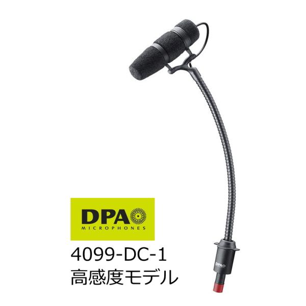 DPA 楽器用マイクロホン 高感度モデル 4099-DC-1 : RIZING - 通販