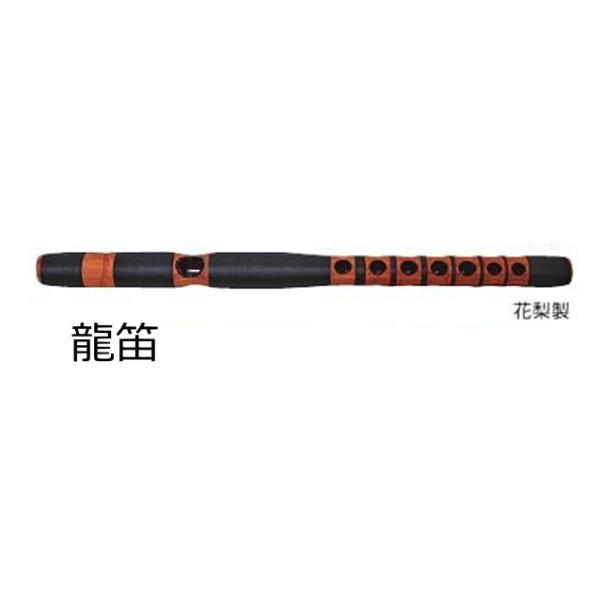 ゼンオン扱い 雅楽器 龍笛 合竹製 本体のみの販売 : RIZING - 通販