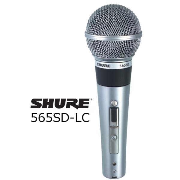 SHURE（シュア） ボーカル用クラシック・マイクロホン 565SD-LC