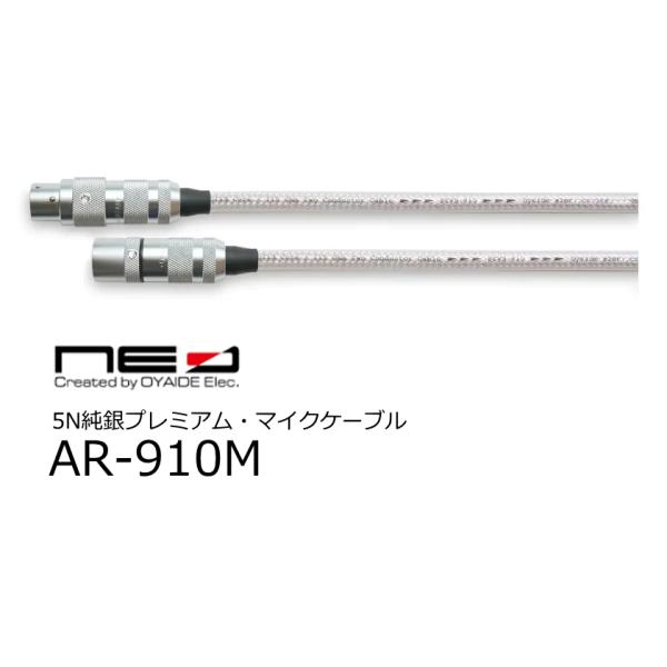 rizing_ar-910m-5
