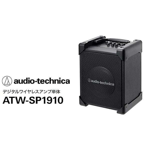 audio technica ATW-SP1910の人気商品・通販・価格比較 - 価格.com audio technica ATW-SP1910の人気商品・通販・価格比較 - 価格.com