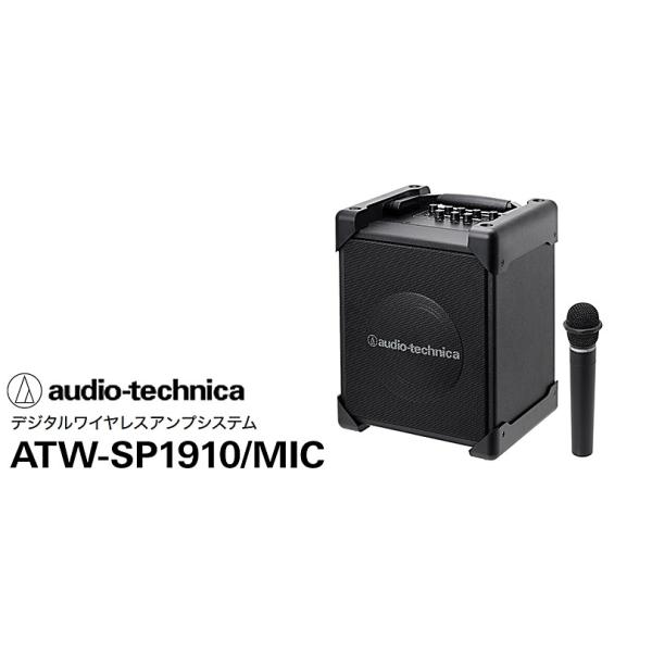 atw-sp1910/micの通販・価格比較 - 価格.com