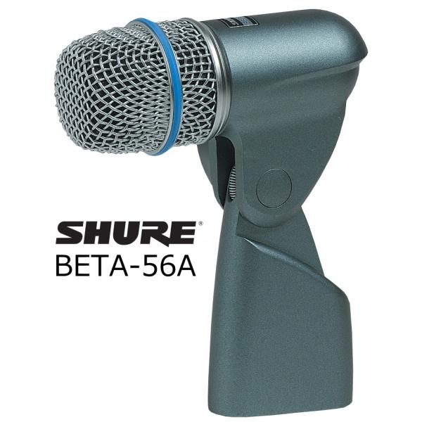 SHURE BETA 56A マイク Shure BETA 56A